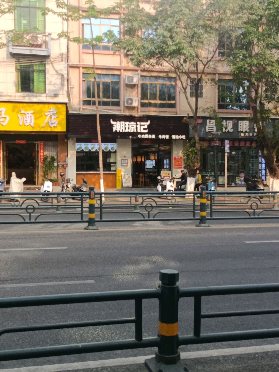 潮琼记·潮汕牛肉店(昌江店)