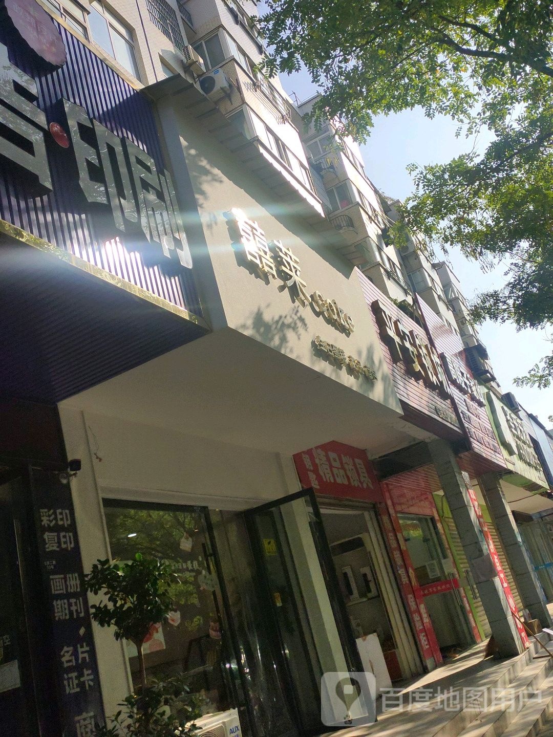 喜来莱蛋糕(北京二路店)