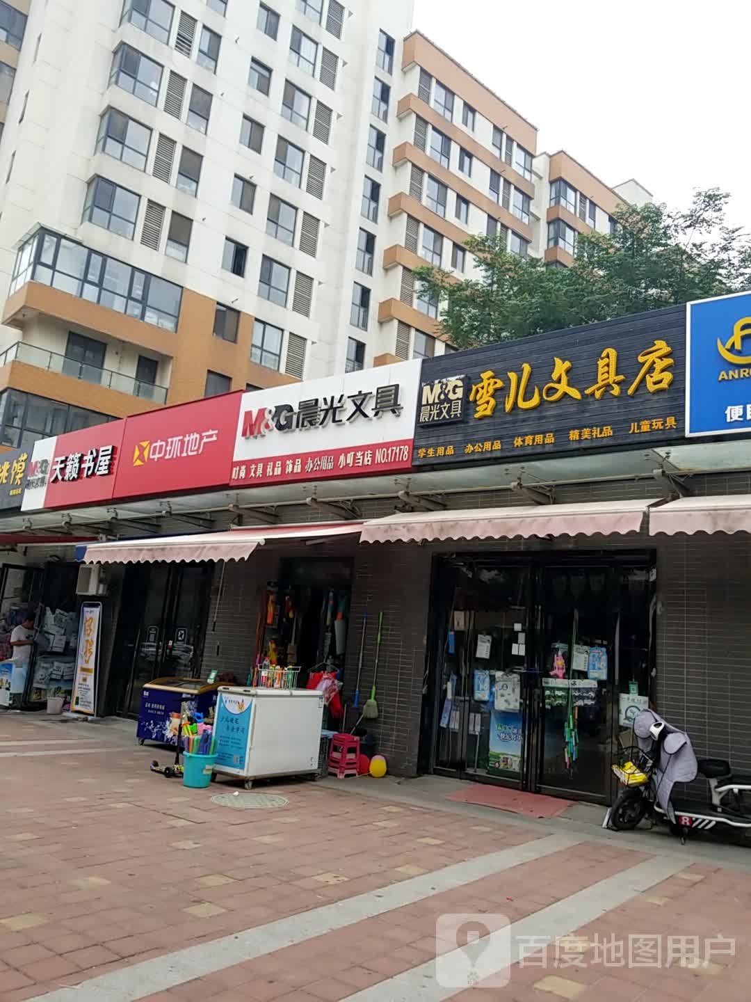 天赖书屋(金桥六路店)