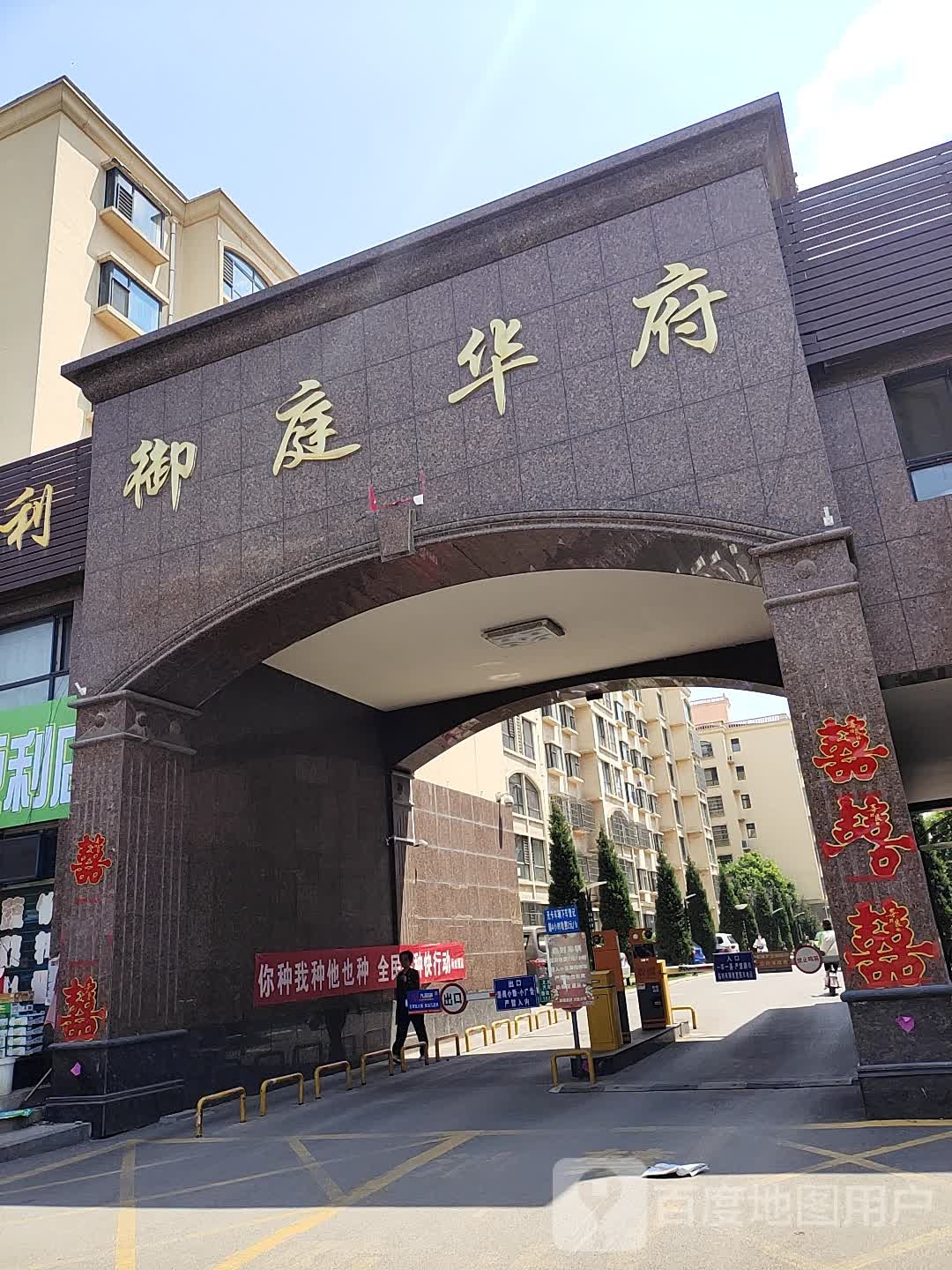 吕梁市文水县胡兰大街(御庭华府西北侧)