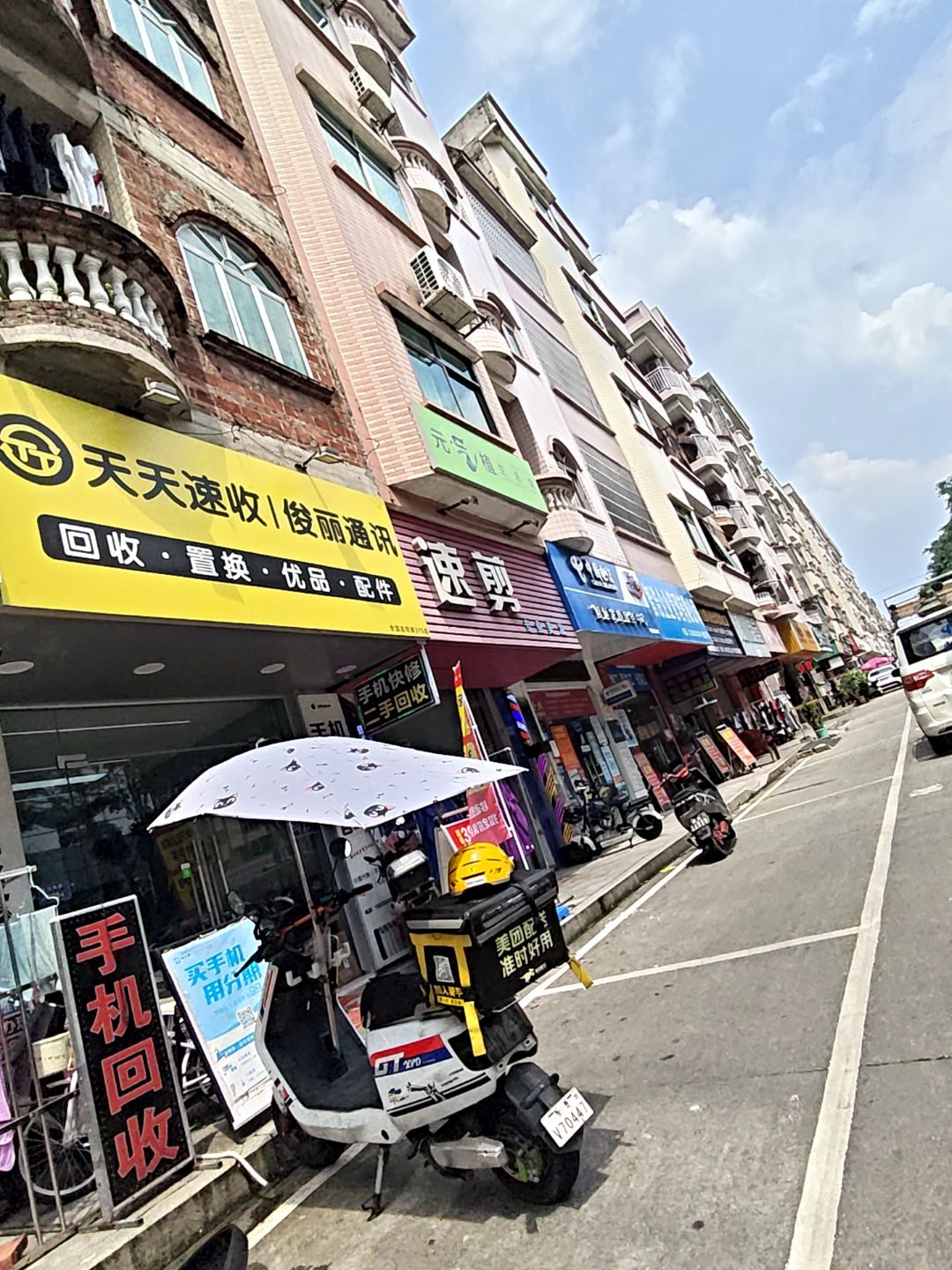 双天天速收二手机回收维修(东坑店)