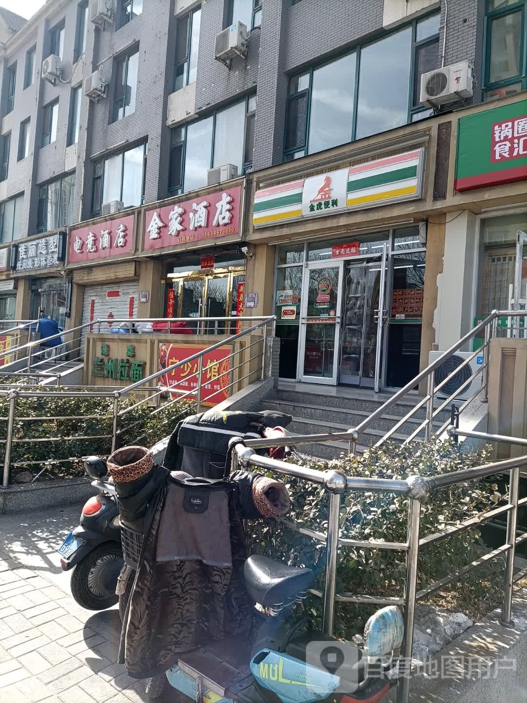 纤闺瘦皮肤形华健康管理中心(中正悦湾店)