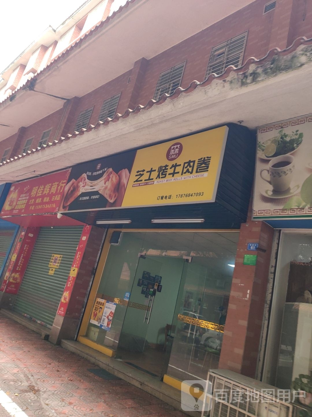 森芝士烤牛内卷