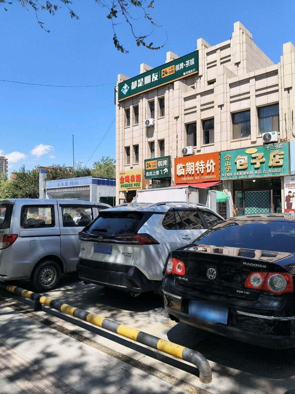 都是朋友24H自助棋牌