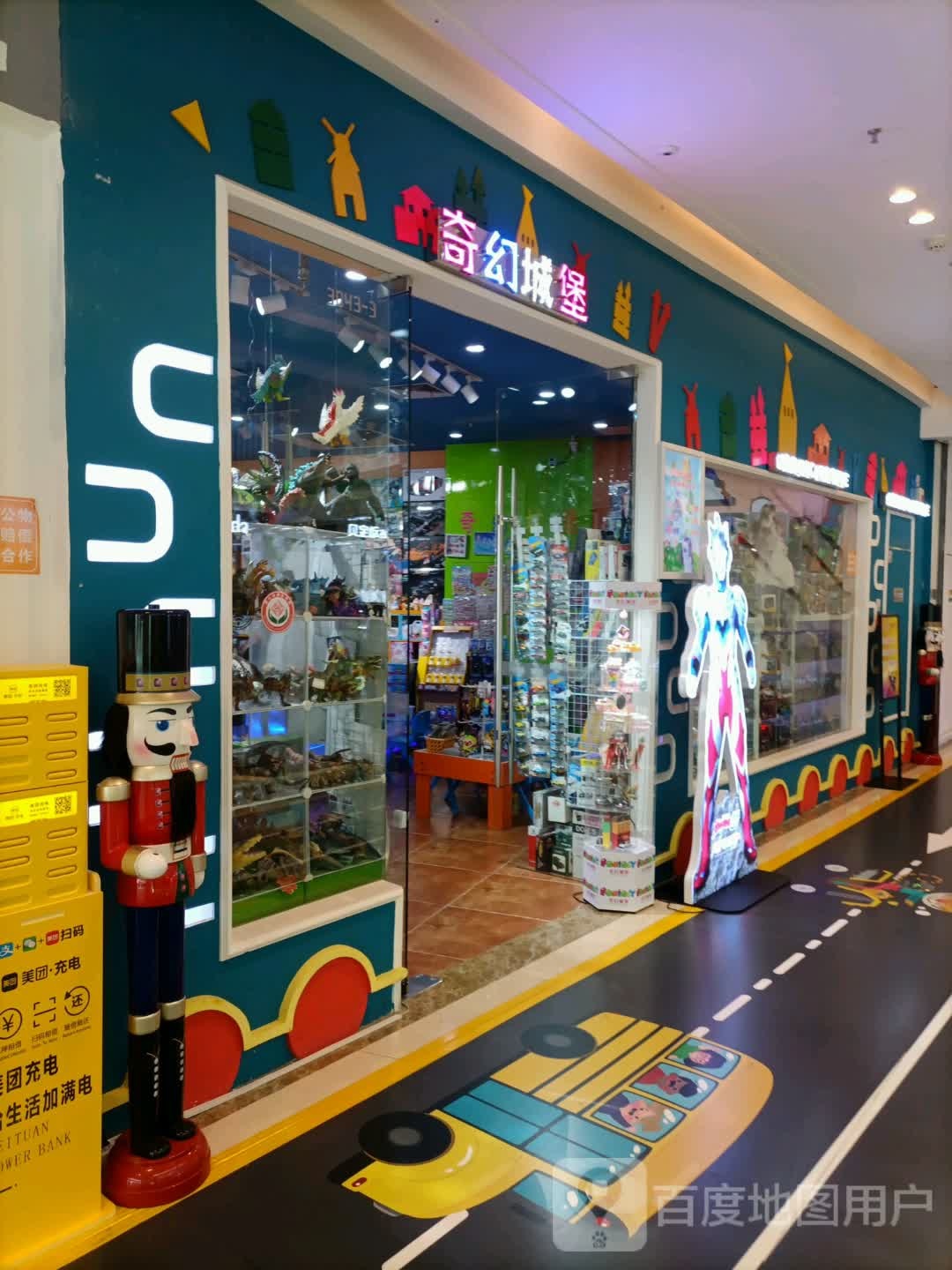 奇幻城堡(长春绿园吾悦广场店)