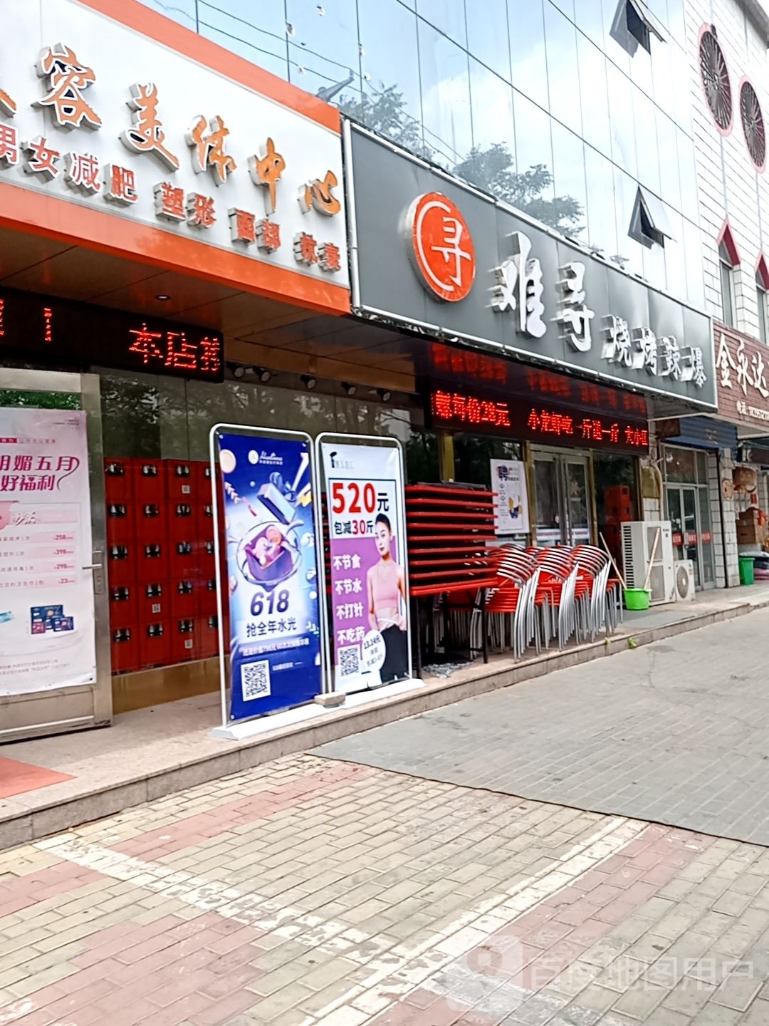 绽爆烧绰难烤碴辣寻