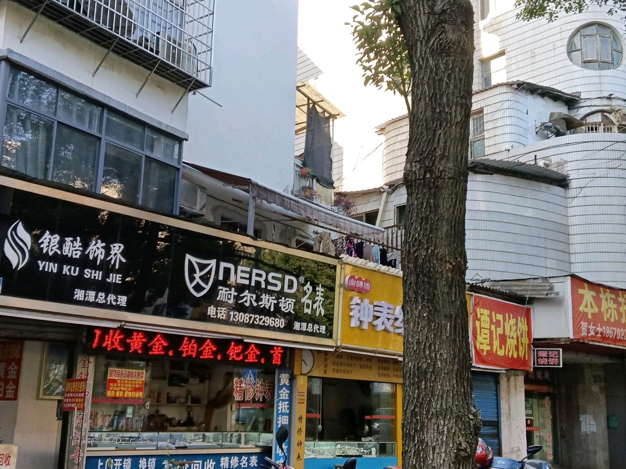 湘潭谢师傅钟表维修中心