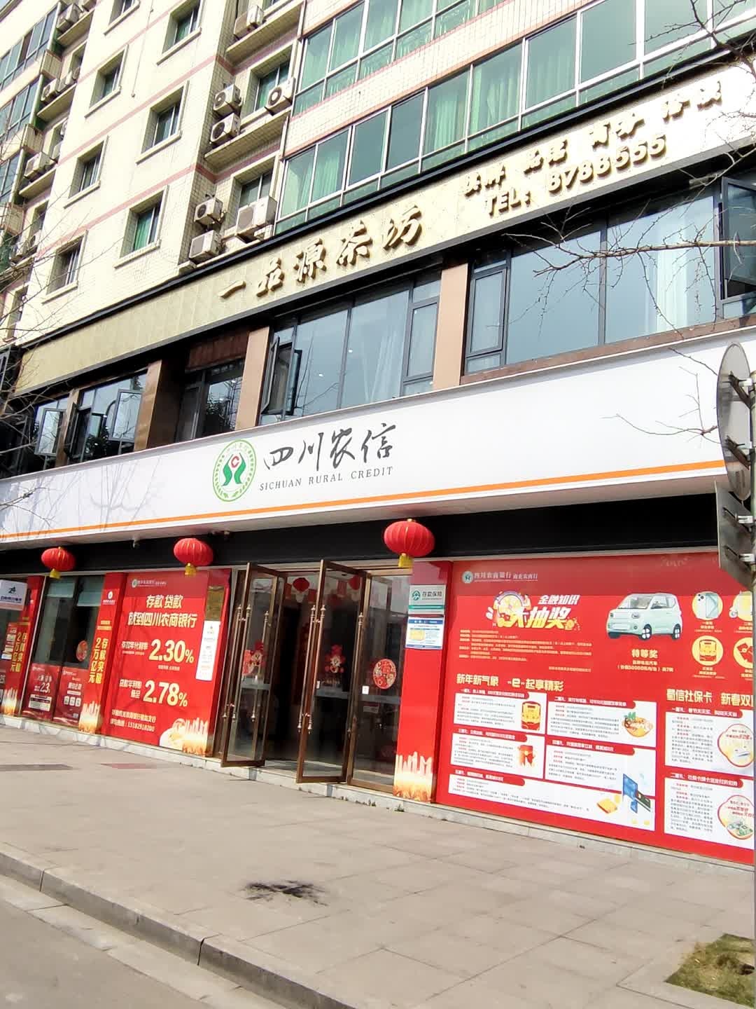 一品潮牛(相如大道店)