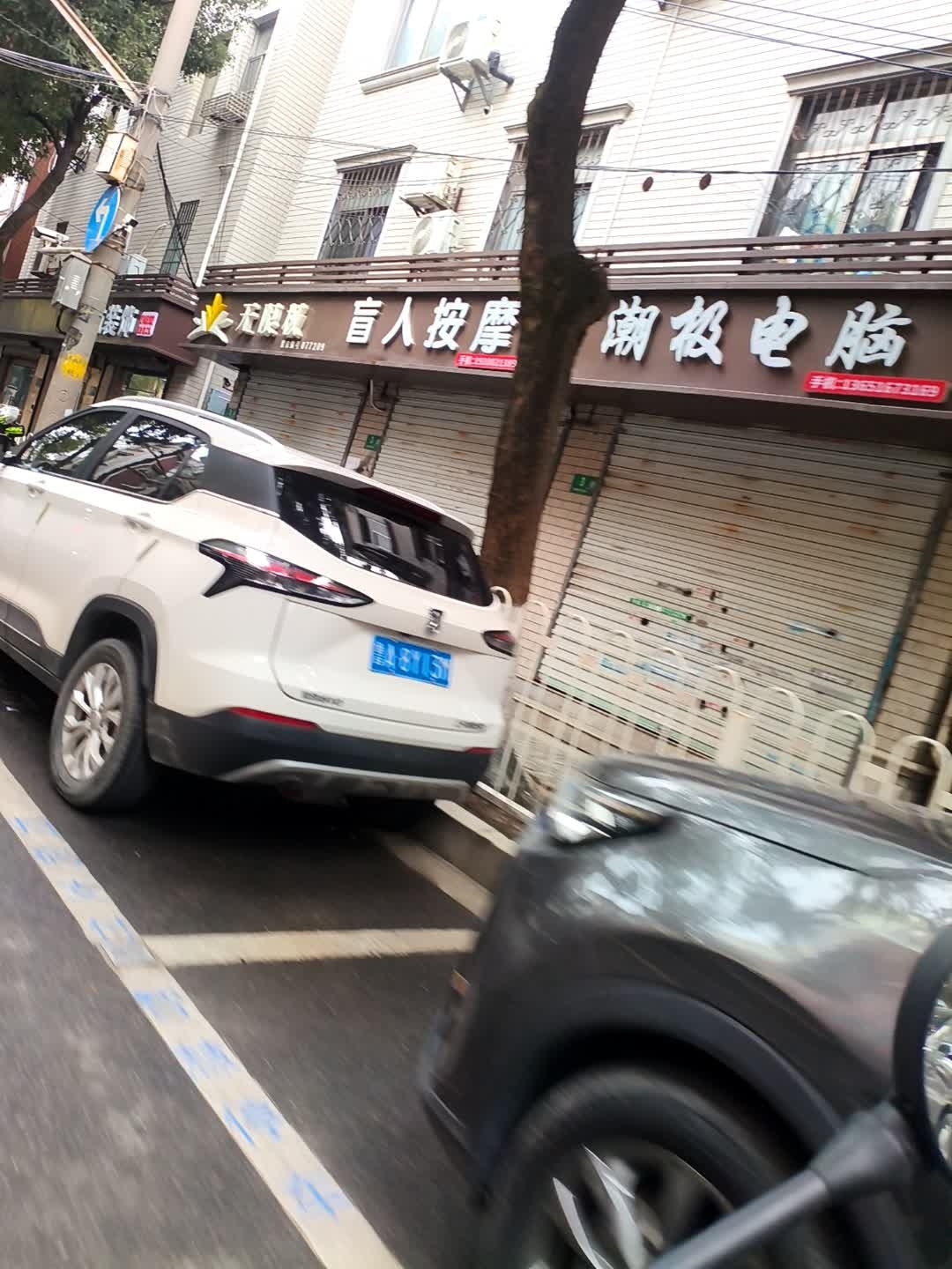 南昌盲人按摩