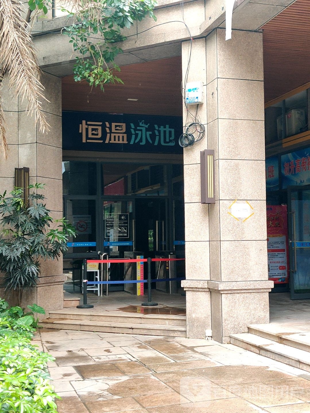 室温恒温游泳池(碧桂园风华东方店)