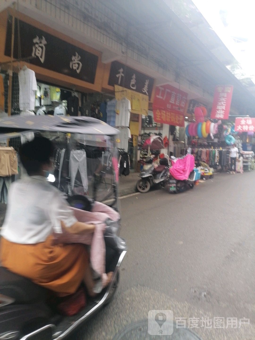 千美美