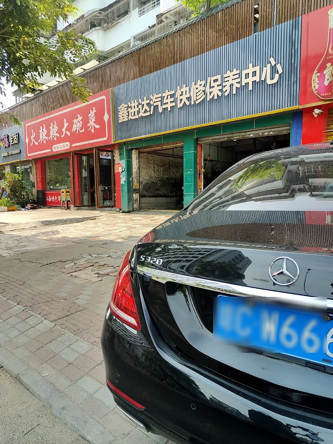 花生活花艺生活馆(金濂店)