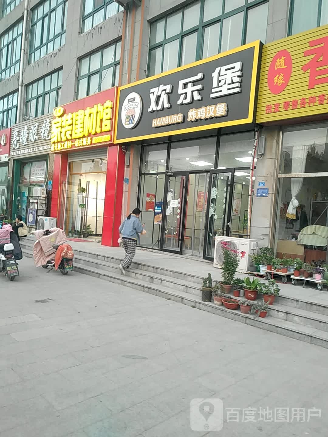 亮童眼镜