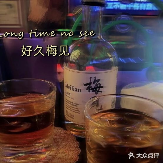 涵一铭碳火烤肉(同和店)