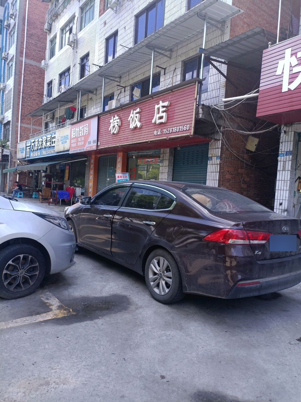 解忧数码