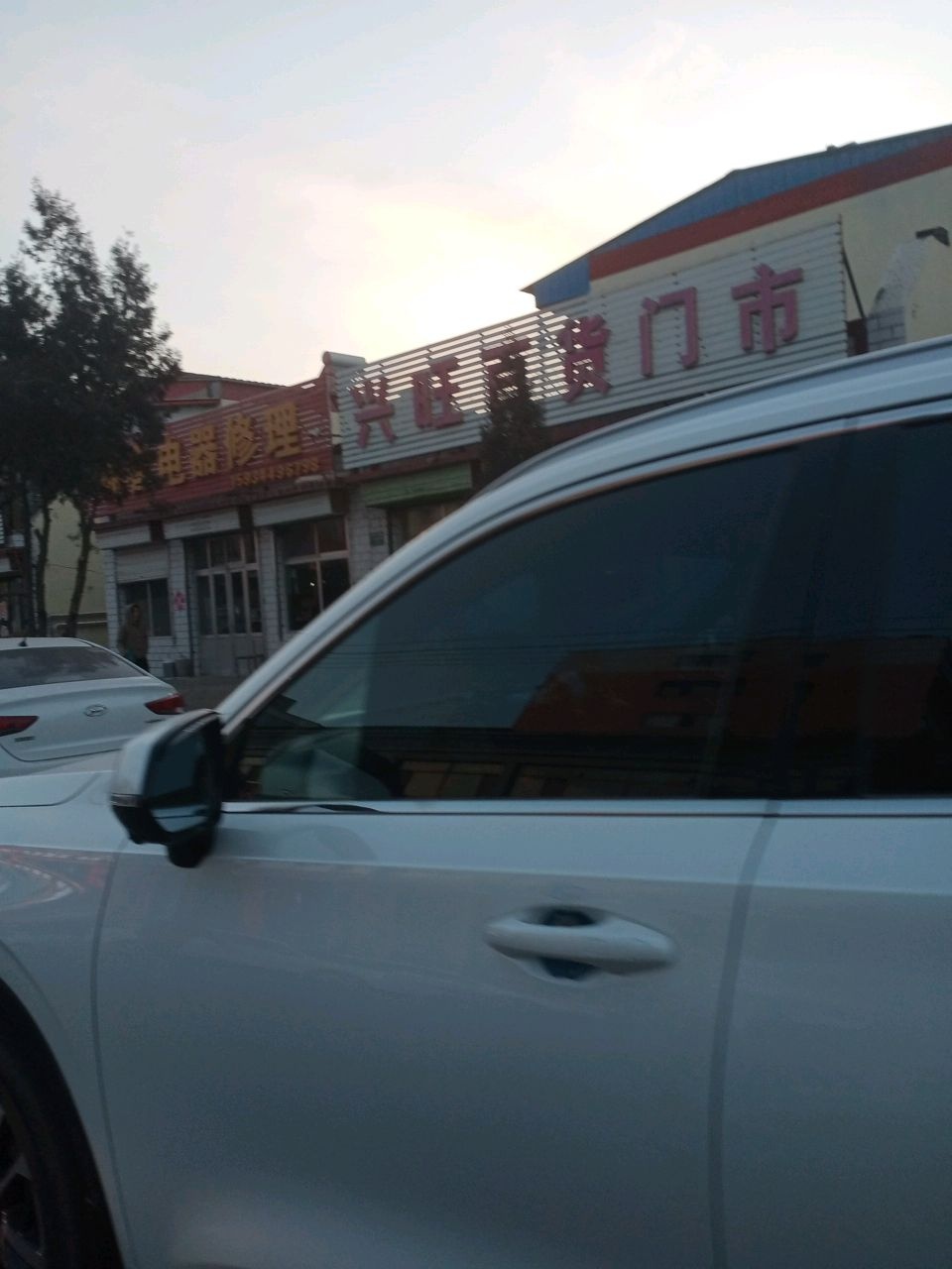 电器修理