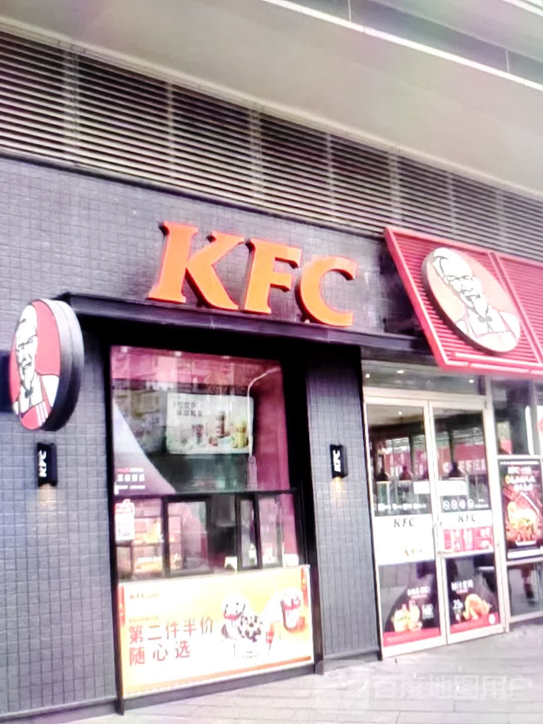 糈肯俯德基(万绣服装超市餐厅)