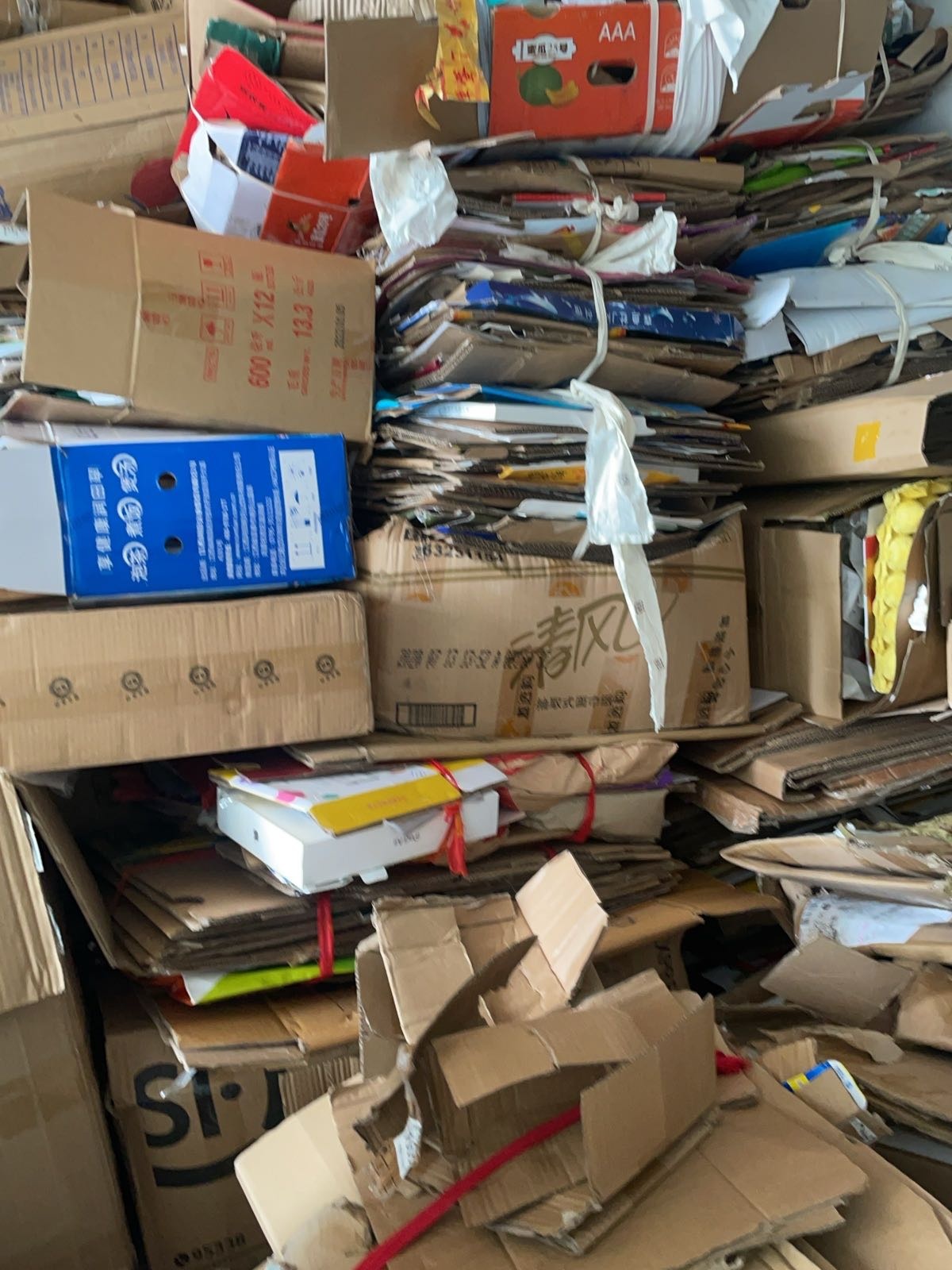 绍兴市小曾再生资源(越城区店)