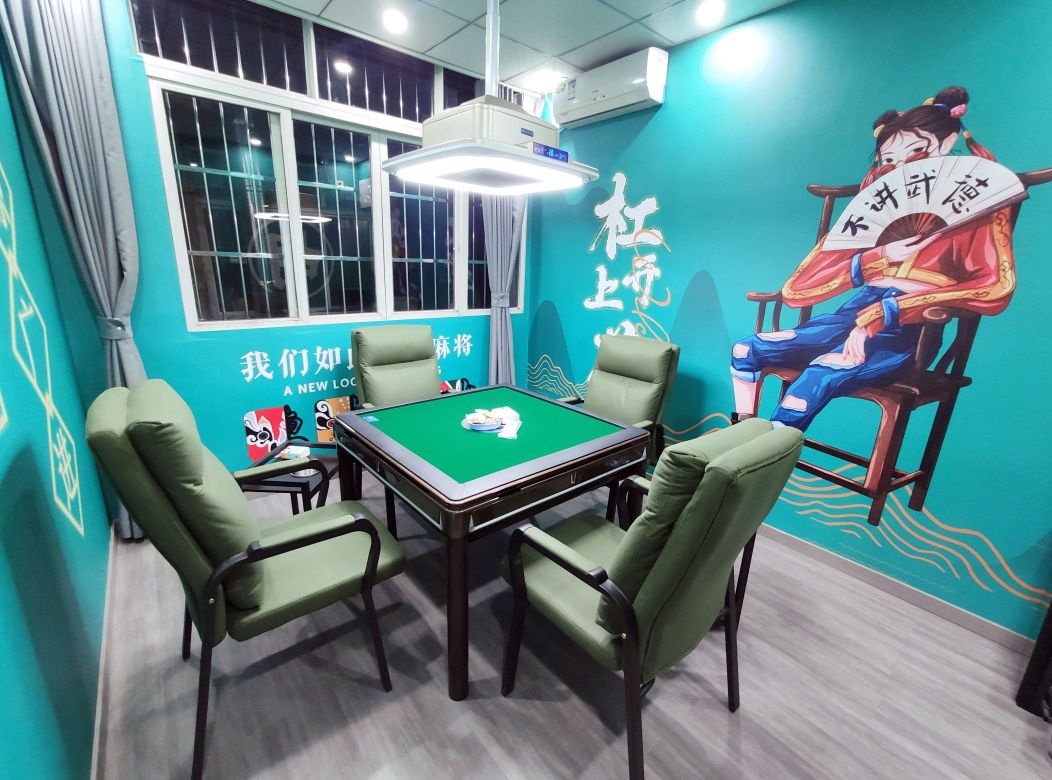 糈柒雀小埠小时自助棋牌室