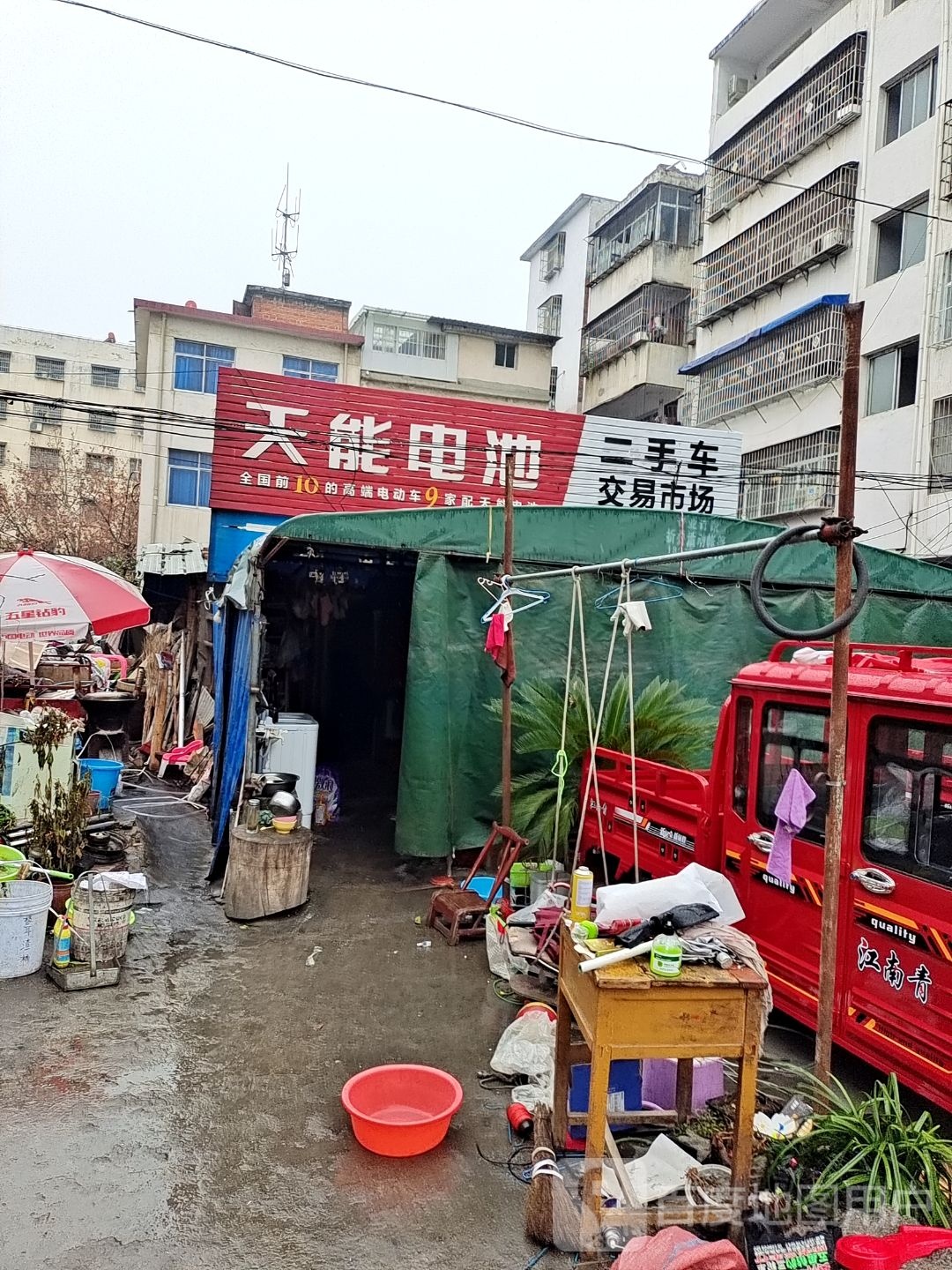 邓州市二手车交易市场(教育路店)