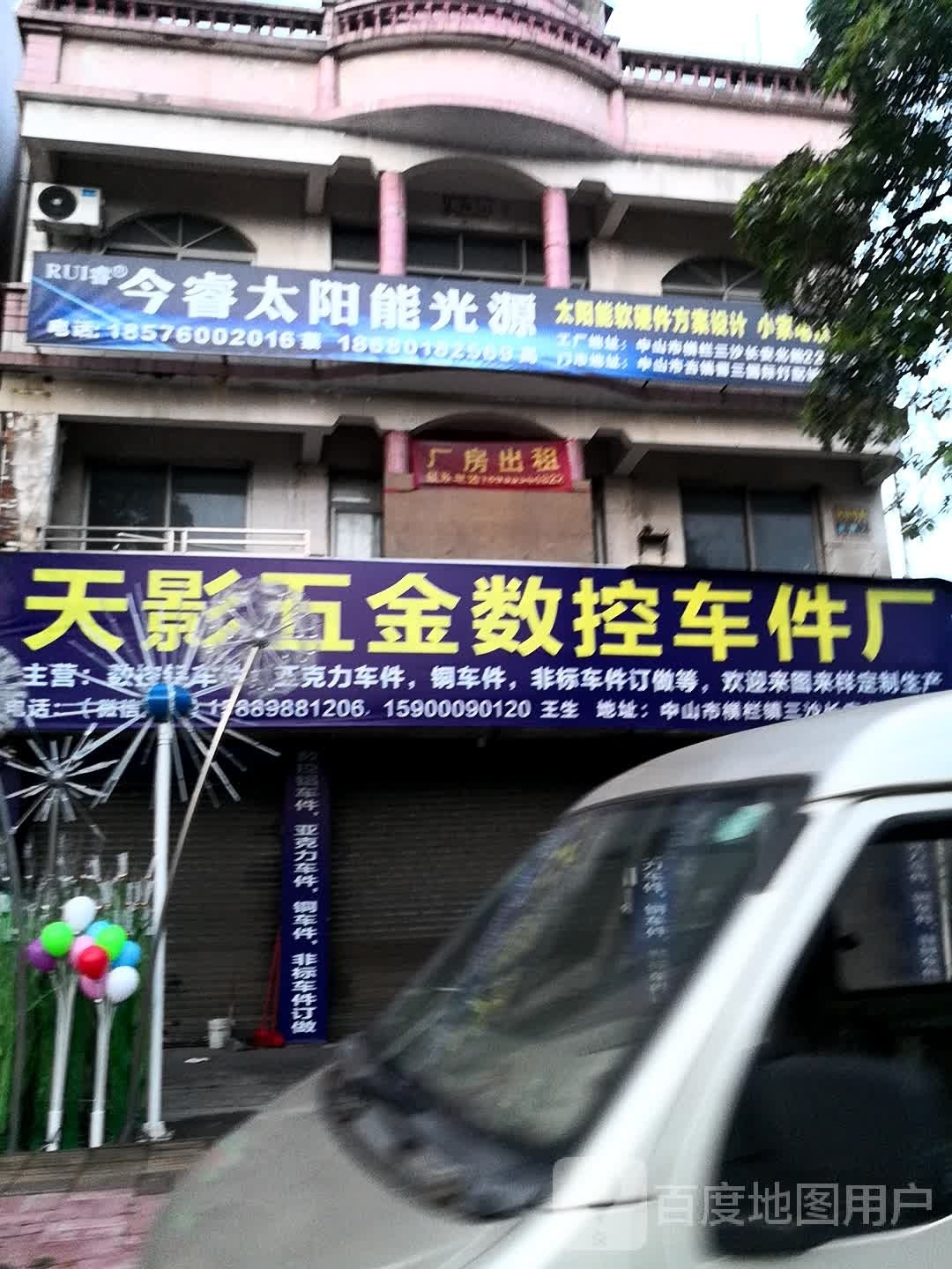 今睿太阳能光源