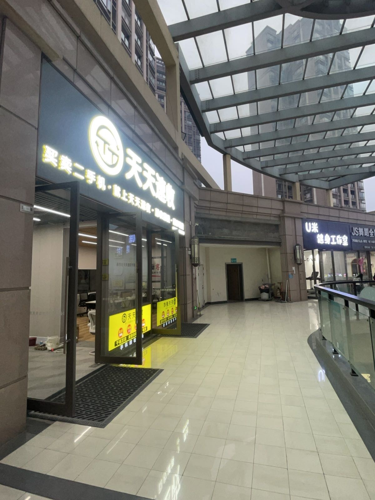 天天速收二手机回收维修(大朗店)