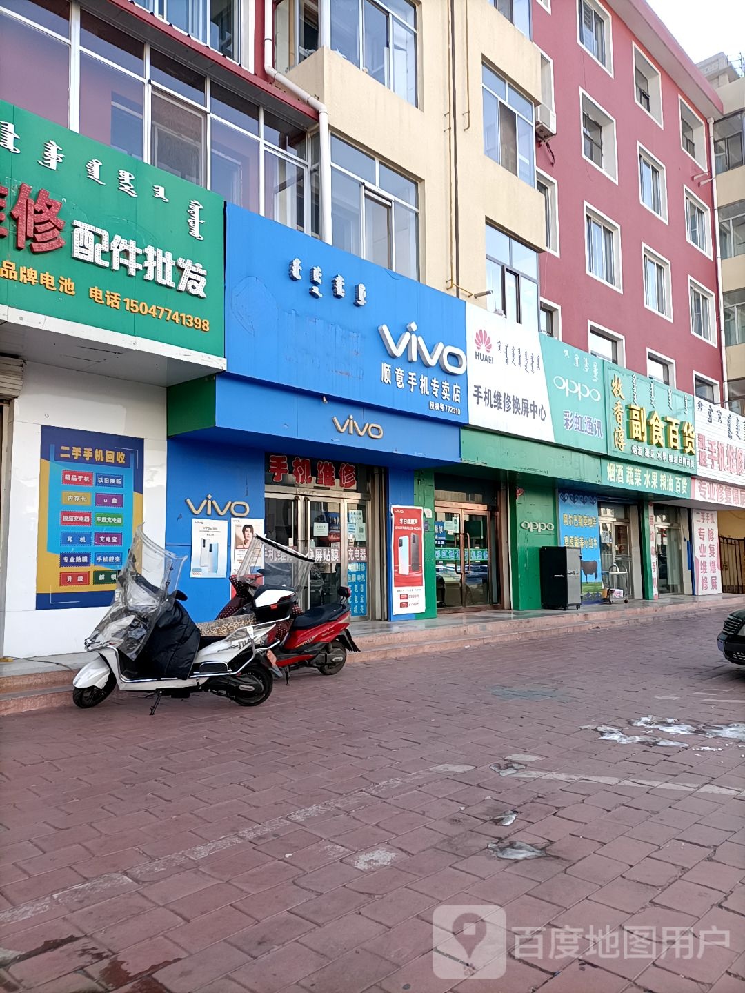 凯利副食百货
