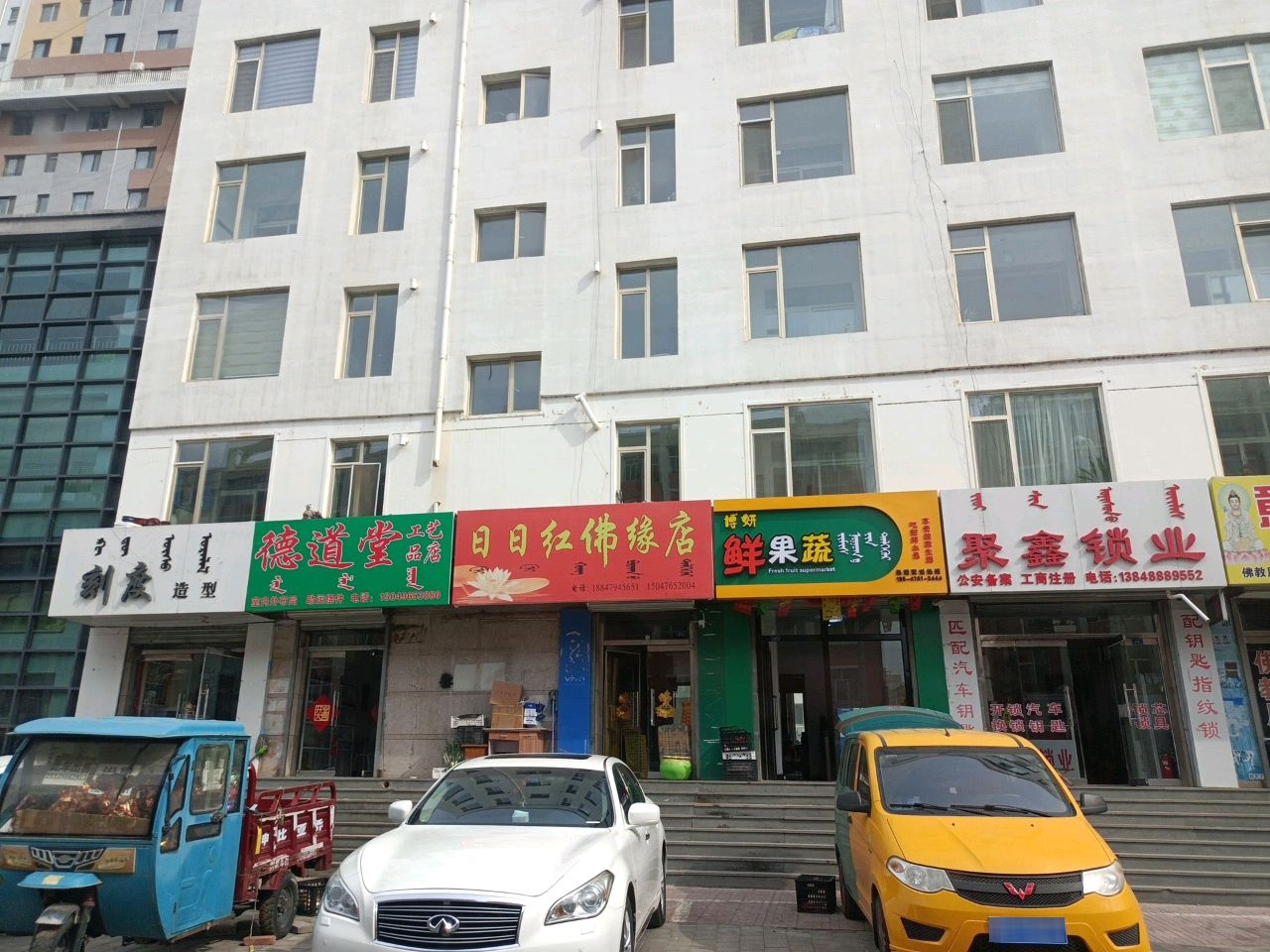 聚鑫锁业