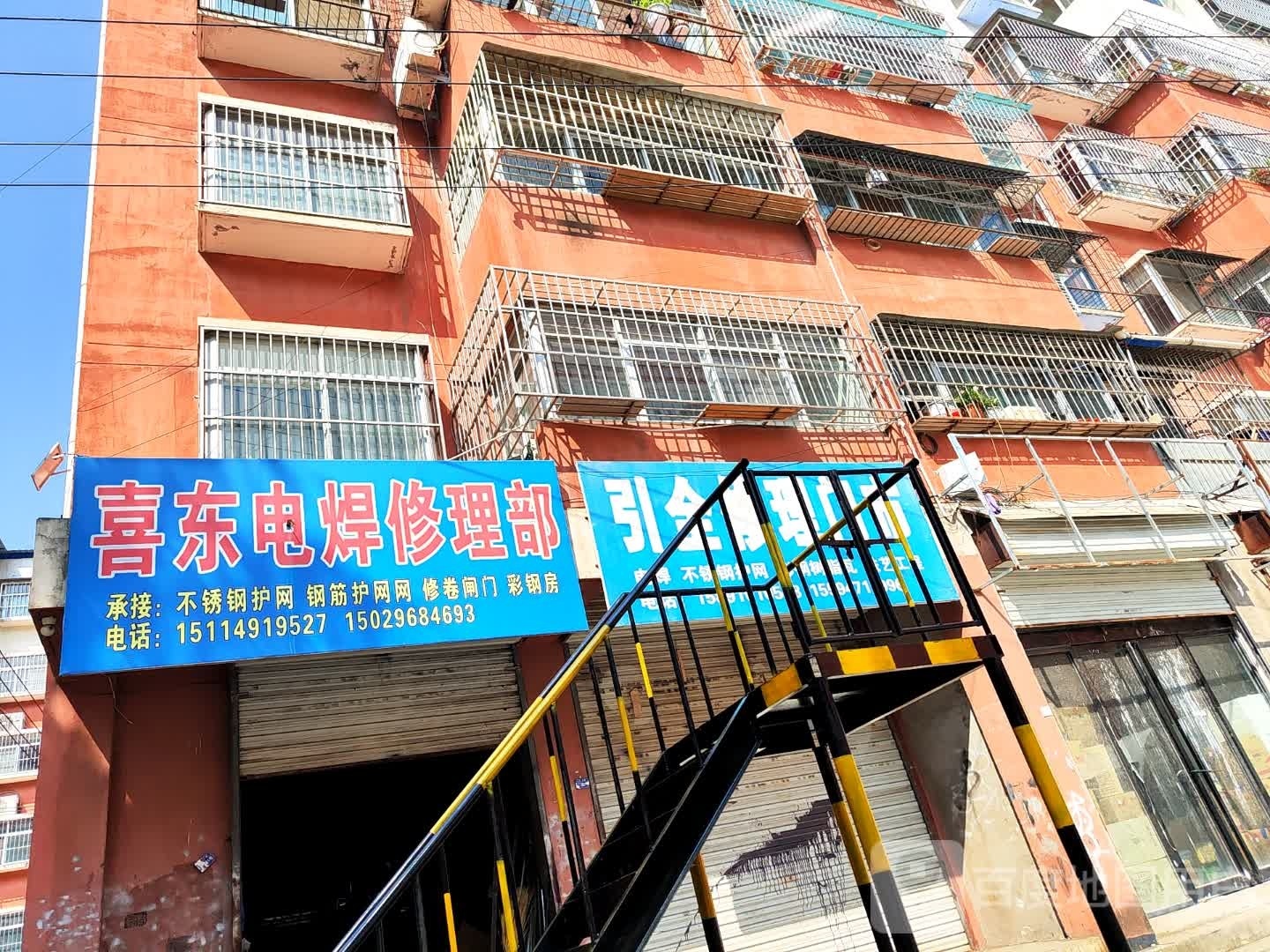 引全修门窗市