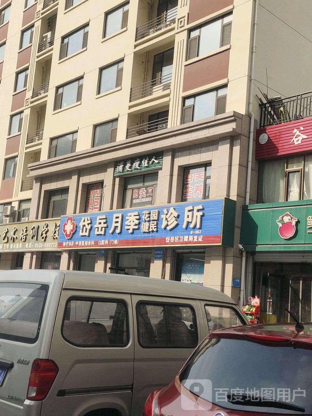 潇曼瘦佳人