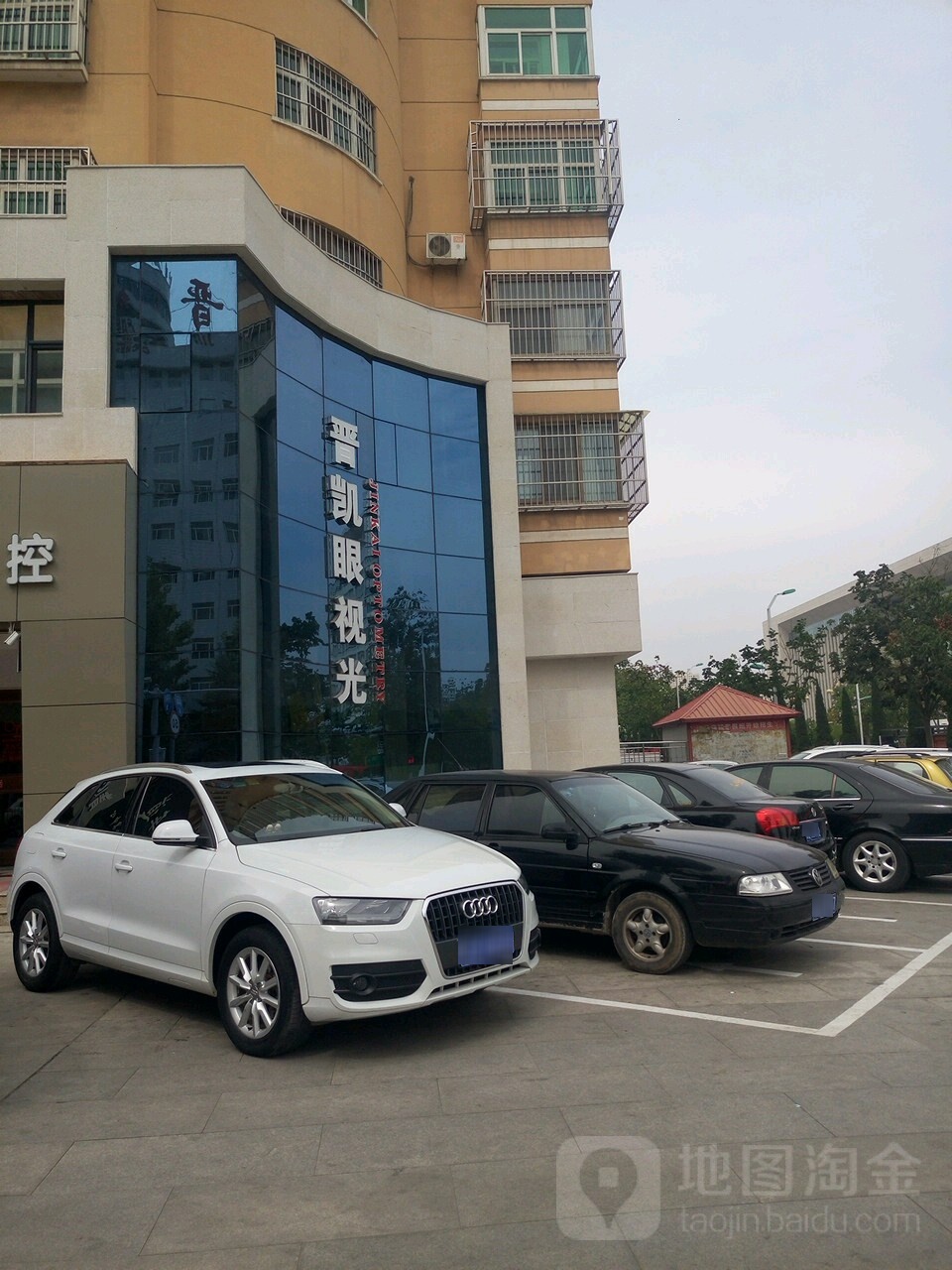 金凯眼视光中心