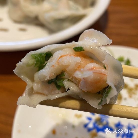 海铺·渔家水饺饺(皇姑店)