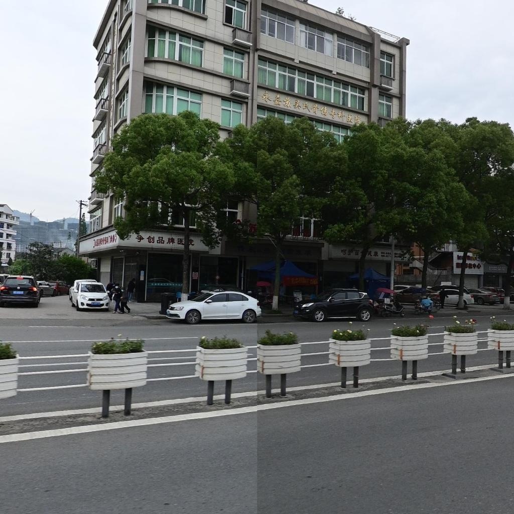 永嘉苏吴氏骨伤专科医院