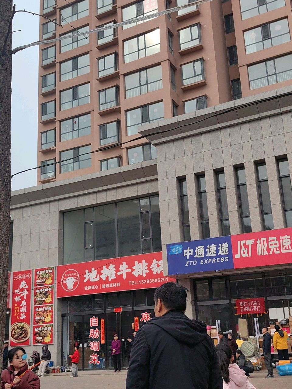 地摊牛排锅