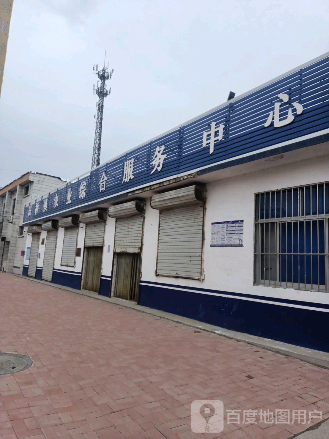 天桥镇农业综合服务中心