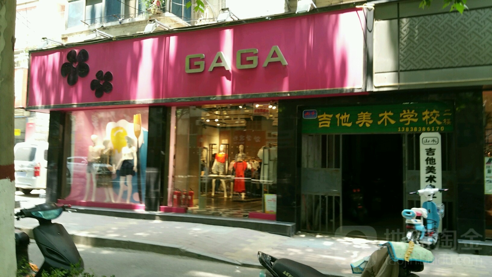 GAGA(百花路31号院东)