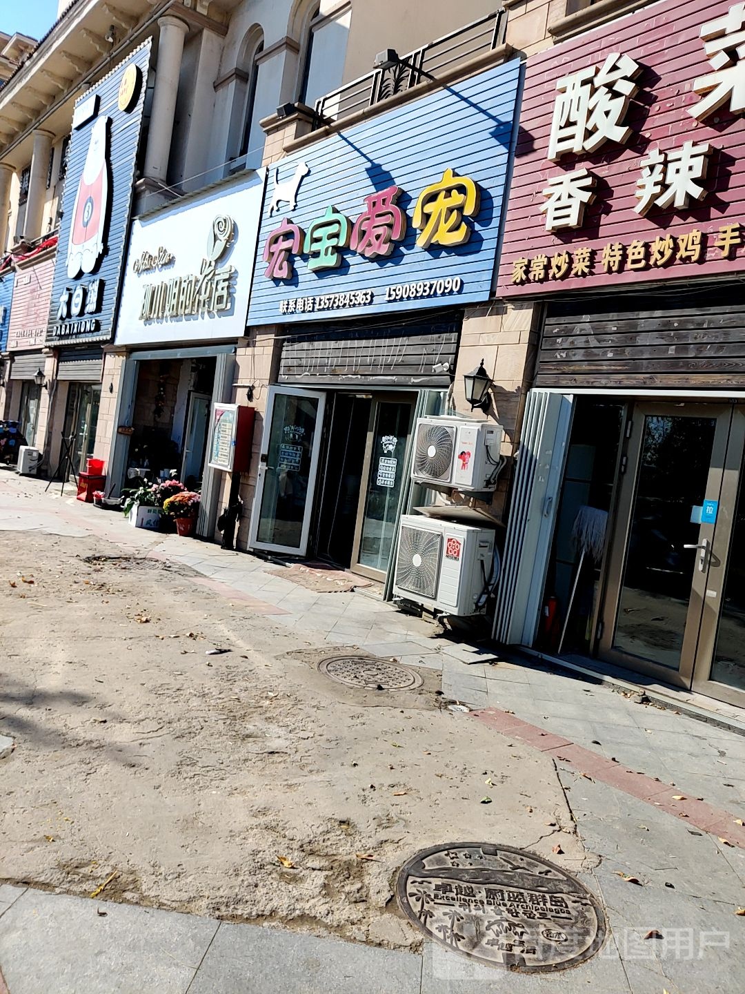 大白熊乔氏台球会suo