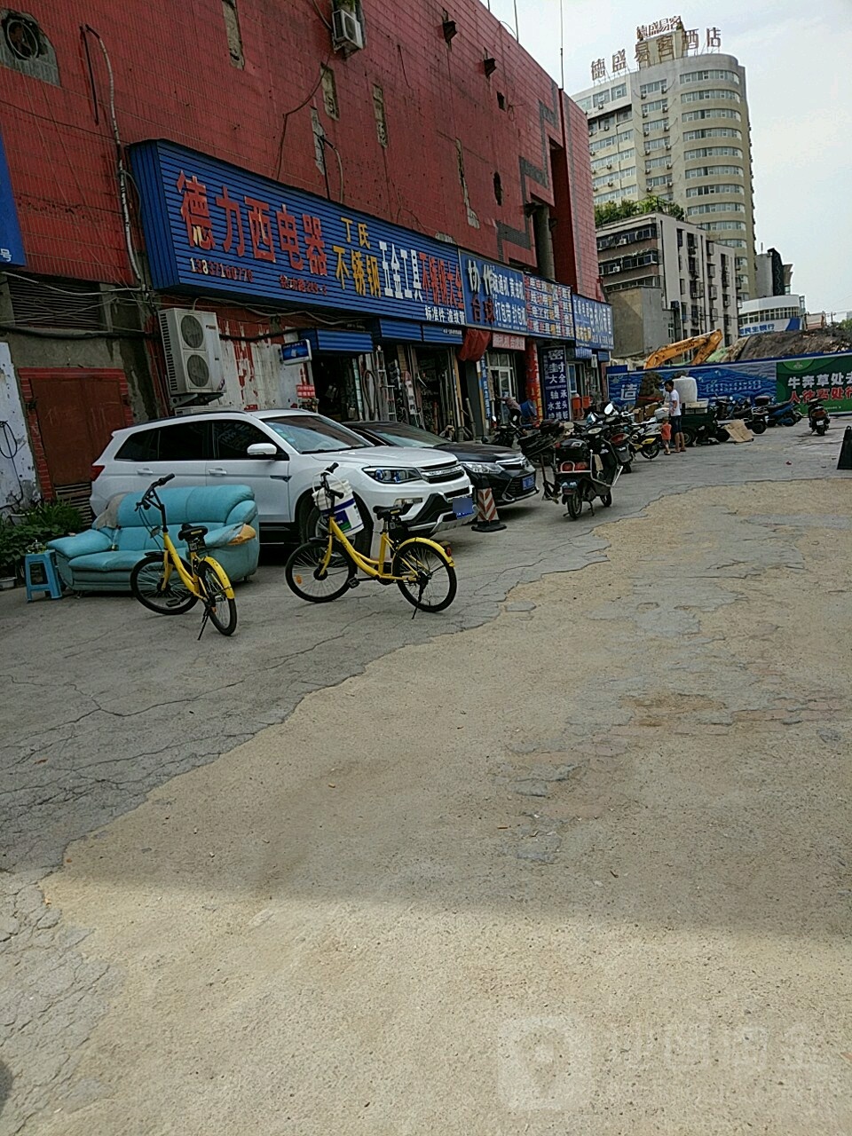 德力西电气(铭功路店)