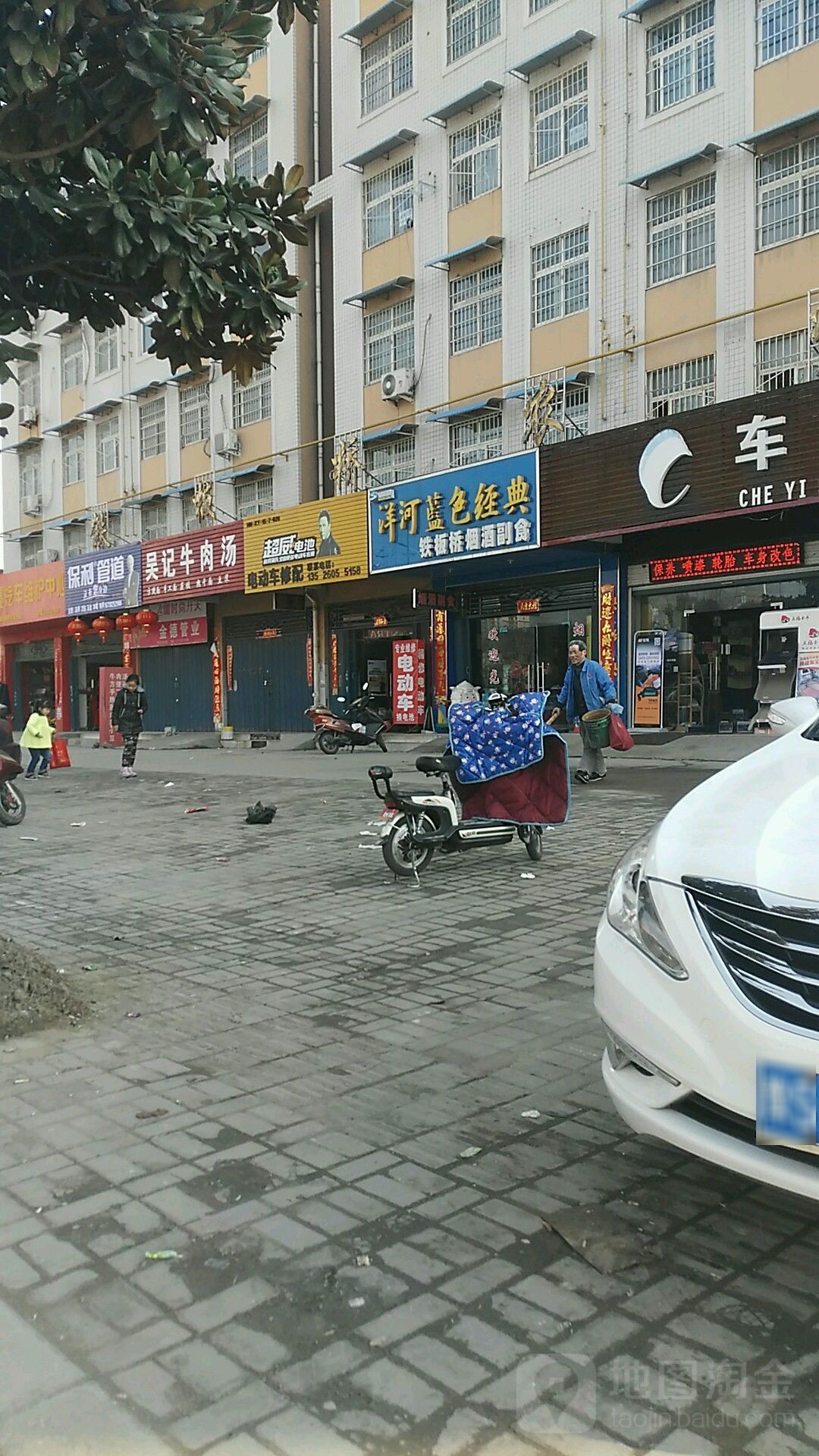 铁板桥烟酒副食(铁板桥农贸市场店)