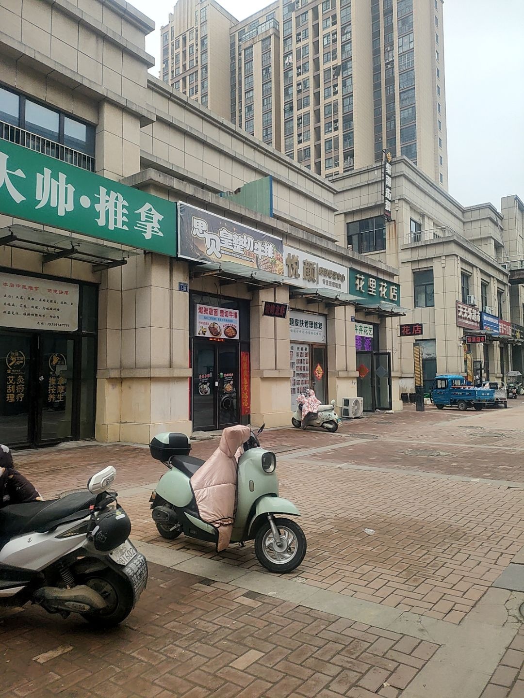 思贝皇整切牛排