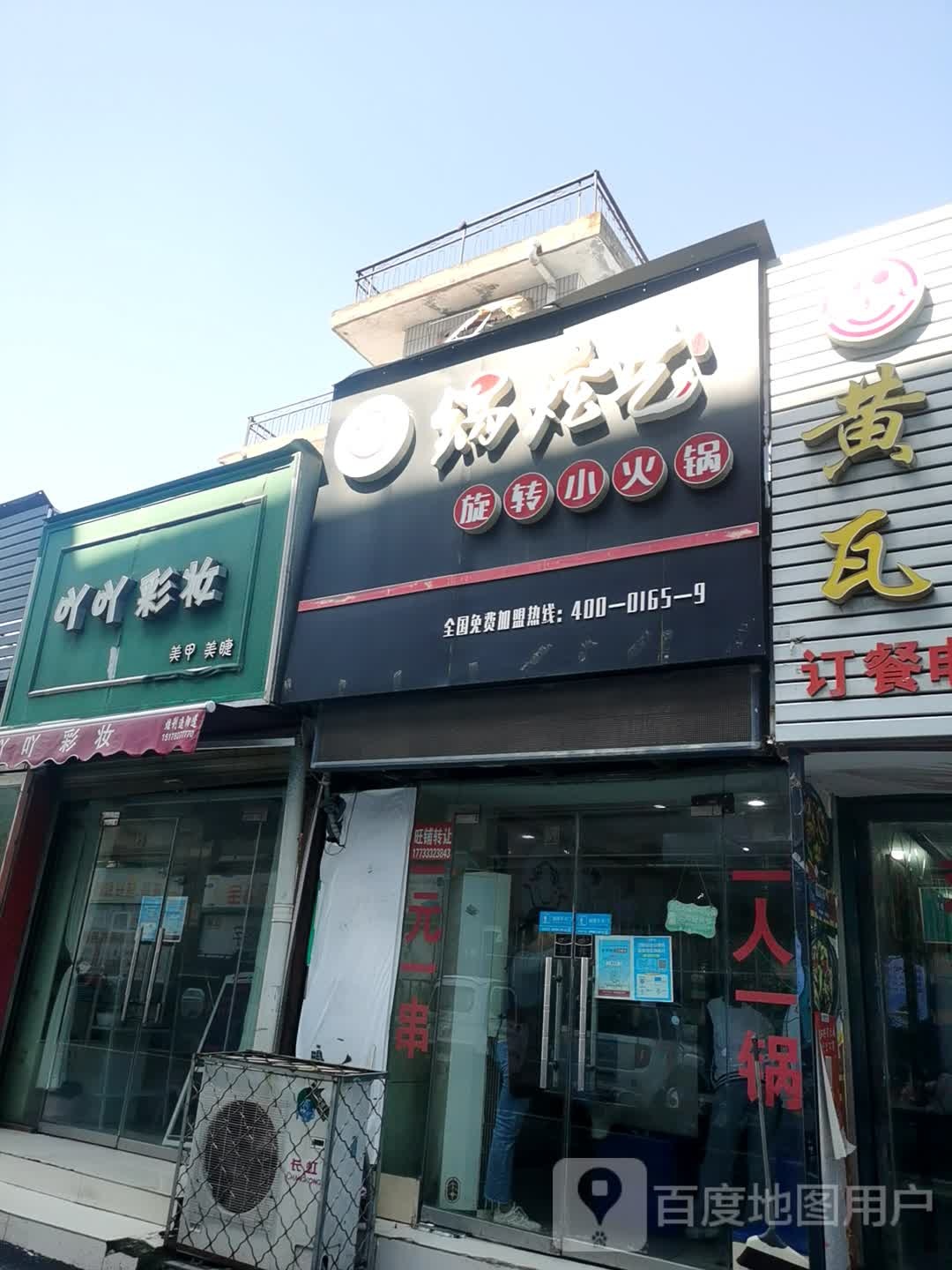 吖吖彩妆美容(新东方购物中心店)