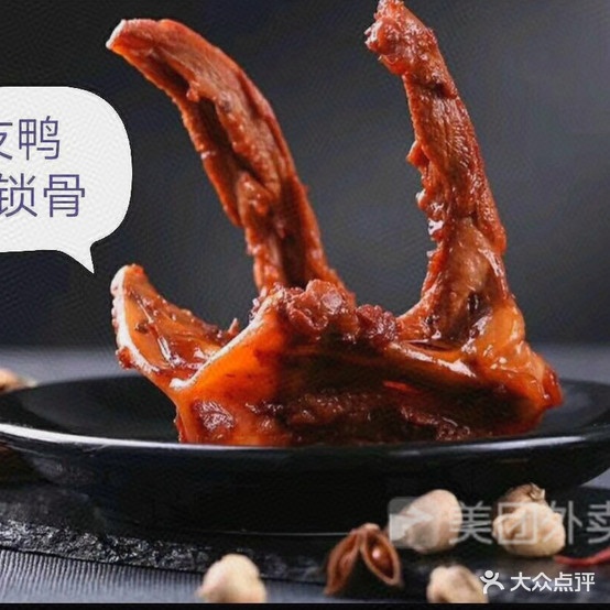 皖香苑过桥米线(唐河西区店)