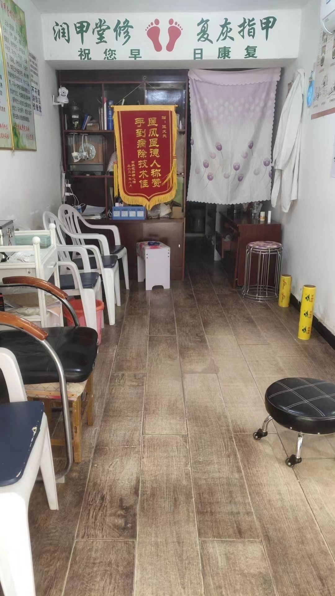 润甲堂修脚一绝灰指甲
