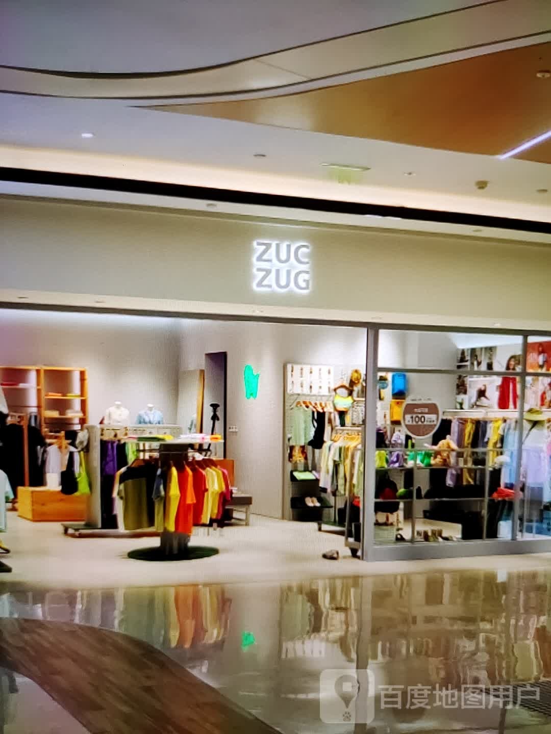 ZUC ZUG(广众场购物中心店)