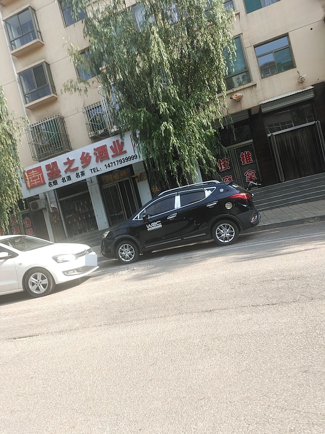 南曌之乡酒业