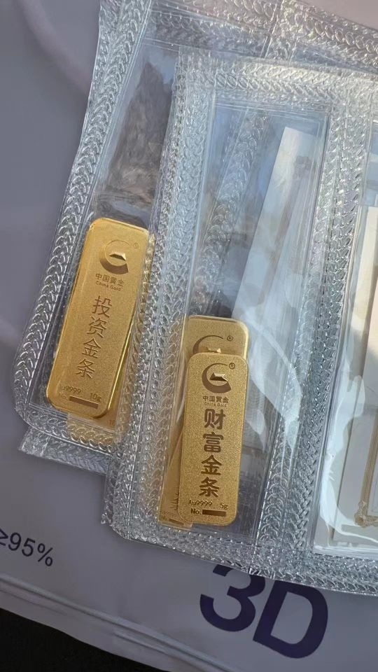 锦澄黄金回收