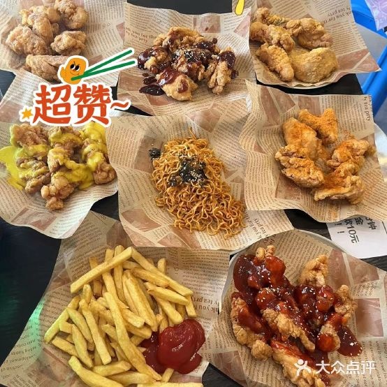 喜乐韩式炸鸡自助(市北新兴大院店)