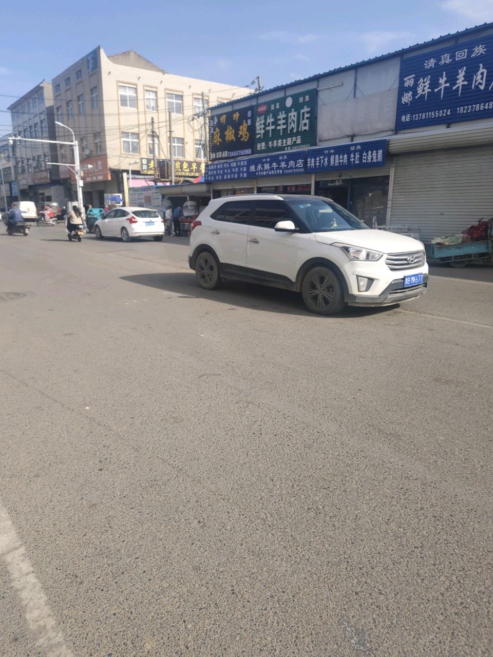 马艳玲鲜生牛羊肉