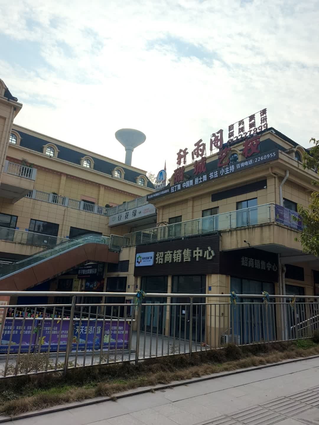 杆子帮台球俱乐部(天天生活广场店)