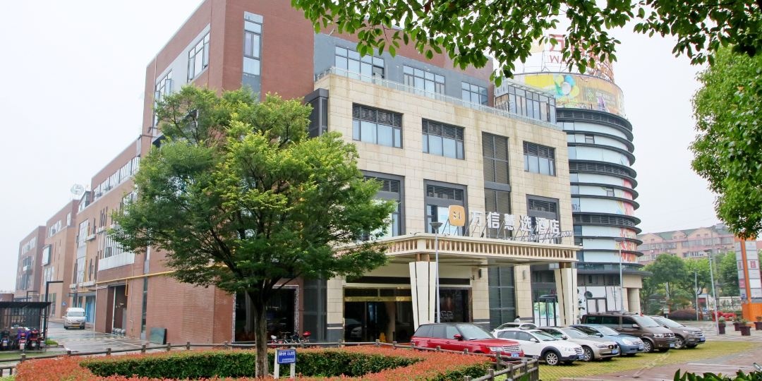 万信慧品酒店(上海浦东机场一店)